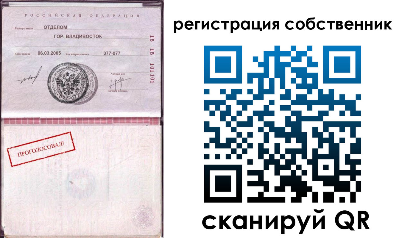 временная регистрация госуслуги в Павлово