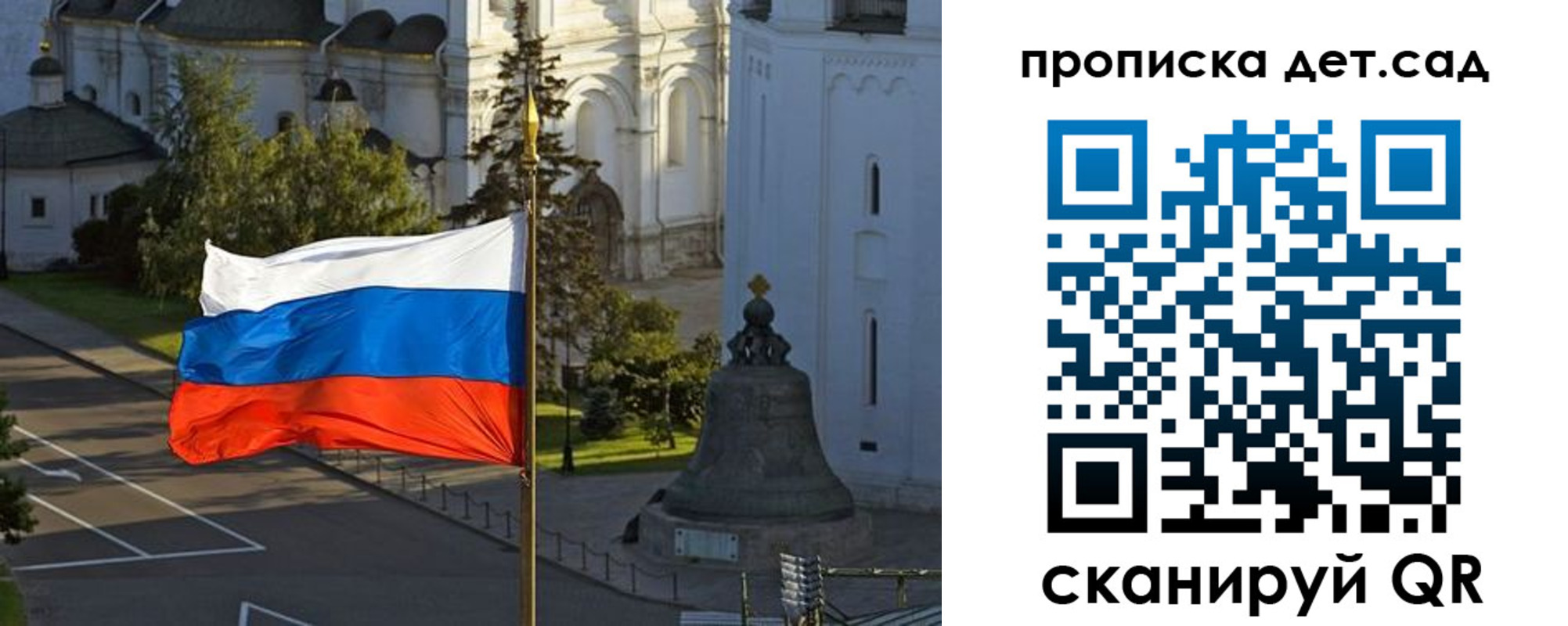 регистрация в Павлово