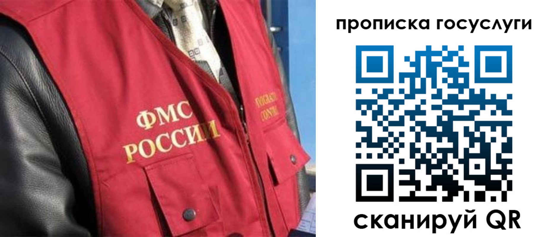 временная регистрация госуслуги в Павлово